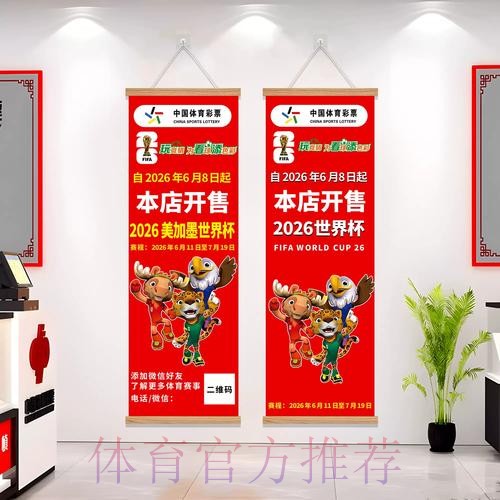 世界杯下注稳定最新网址