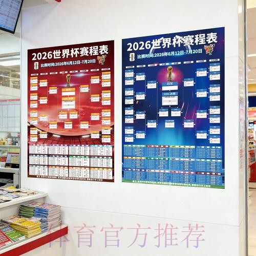 世界杯下注注册全站平台安全可靠指南