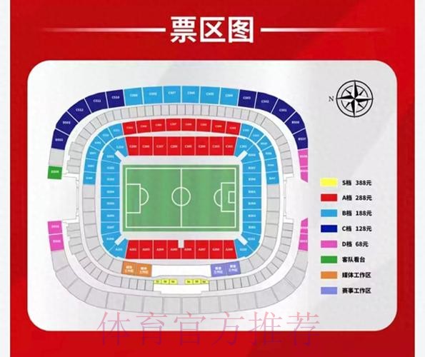 “世界杯高清入口地址在线下注平台”